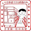 /stat.ameba.jp/user_images/20230919/20/nuru-stamp/08/11/j/o0544054415340218854.jpg