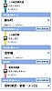 /stat.ameba.jp/user_images/20230920/20/kisyatabi-etsurakukan/8b/42/p/o0621108015340632375.png