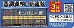 /yimg.ngauge.jp/wp-content/uploads/2023/09/3185.jpg