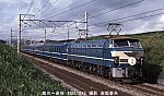 19851013 EF6653みずほ