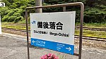 /stat.ameba.jp/user_images/20230928/01/fuiba-railway/3f/25/j/o3000168815343702210.jpg