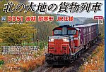 /yimg.ngauge.jp/wp-content/uploads/2023/04/7008-H.jpg