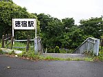 鹿島臨海鉄道大洗鹿島線　徳宿駅