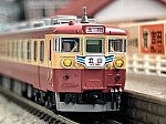 KATO 475系」に関するブログ - 鉄道コム