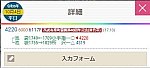 /stat.ameba.jp/user_images/20231004/19/elsascarlet19/34/42/j/o0483022115346595931.jpg