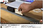 YouTube動画エドアキラ鉄道73-1