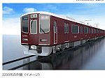 /stat.ameba.jp/user_images/20231007/07/yasoo-train/8c/0a/j/o1055078815347582829.jpg