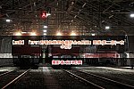 /2nd-train.net/files/topics/2023/10/08/880d1a4733df4639e0047ecd9a939c66b678b5ad_p.jpg