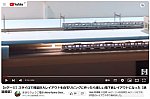 YouTube動画あきらりょうこ電鉄5-1