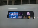 /stat.ameba.jp/user_images/20231009/20/fuiba-railway/53/b6/j/o2048153615348803273.jpg