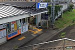 東武鉄道「堀切駅」駅舎