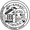 ドールハウスKIMURAのスタンプ。