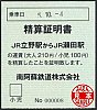 /stat.ameba.jp/user_images/20231010/21/suganuma-tenko/88/54/j/o0461052215349279417.jpg
