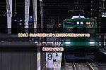 /2nd-train.net/files/topics/2023/10/13/637a12ab44c0e28a7f8e011db689b18e1b84b4cf_p.jpg