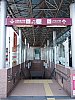 北陸鉄道浅野川線　北鉄金沢駅