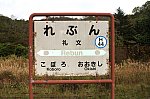 /stat.ameba.jp/user_images/20231018/19/yossi-travel-love/96/5c/j/o4000266615352646012.jpg