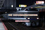 /2nd-train.net/files/topics/2023/10/20/f764974523729e907b3b875effccc4f5514beed4_p.jpg