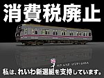  22-大阪市営地下鉄 22系