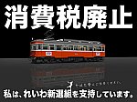  23-箱根登山鉄道　モハ1形