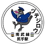 /stat.ameba.jp/user_images/20231026/21/nuru-stamp/89/40/j/o0393039115356107376.jpg