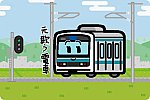 JR東日本 E501系 常磐線