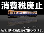  26-近鉄6431系　名古屋線特急