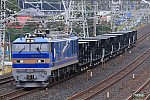 JR東日本EF510形電気機関車