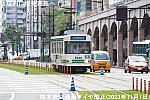 合理的に増発実施へ！　熊本市交通局ダイヤ改正(2023年11月1日)
