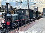 坊ちゃん列車休止と列車減便へ　伊予鉄道ダイヤ改正(2023年11月1日)
