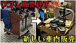 /stat.ameba.jp/user_images/20231101/21/conan-coron/79/03/j/o1080060715358810709.jpg