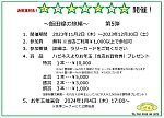 /stat.ameba.jp/user_images/20231103/15/happiness-hobby/7b/4f/j/o0655047215359488087.jpg