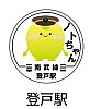 /stat.ameba.jp/user_images/20231108/21/nuru-stamp/d6/42/j/o0215026115361941079.jpg