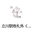 /stat.ameba.jp/user_images/20231108/22/nuru-stamp/54/3c/j/o0357032815361968799.jpg
