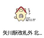 /stat.ameba.jp/user_images/20231108/22/nuru-stamp/b6/14/j/o0333028915361964824.jpg