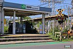 JR東日本「浅野駅」駅舎