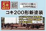 /yimg.ngauge.jp/wp-content/uploads/2023/11/8752.jpg