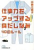 [商品価格に関しましては、リンクが作成された時点と現時点で情報が変更されている場合がございます。]