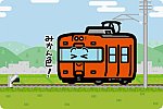 伊予鉄道 700系
