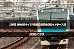 /2nd-train.net/files/topics/2023/11/15/5f61bcb9c3305da0f0423f0f9d4ffa6480471b4f_p.jpeg