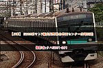 /2nd-train.net/files/topics/2023/11/15/a5e31db568e9a7e15be4ee16a9aa141e5ee9c624_p.jpeg