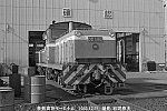 8509902　水島臨海DD506