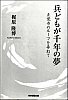 [商品価格に関しましては、リンクが作成された時点と現時点で情報が変更されている場合がございます。]