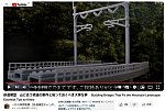 YouTube動画ひとひらさん新幹線レイアウト15