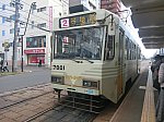 /stat.ameba.jp/user_images/20231109/02/fuiba-railway/2d/07/j/o2048153615362028125.jpg