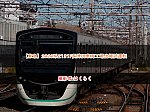 /2nd-train.net/files/topics/2023/11/20/17bd6f5d77fc0d790cef3fd1160c8bcc382632a8_p.jpg