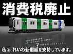 51-大阪メトロ 400系13区