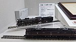 京都鉄道博物館85お召列車EF5861C62