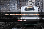/2nd-train.net/files/topics/2023/11/22/8d9b62575f1c6e49dd4886871d1066888422d653_p.jpeg
