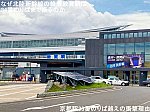 なぜ北陸新幹線の終着敦賀駅は34番のりばまで振るのか　京都駅33番のりば越えの衝撃理由
