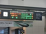 /stat.ameba.jp/user_images/20231113/00/fuiba-railway/1a/82/j/o2048153615363732656.jpg
